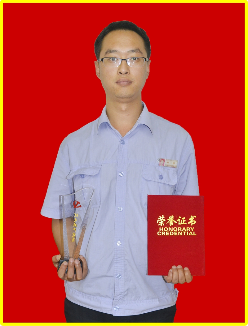 楊博：踏踏實(shí)實(shí)做人  兢兢業(yè)業(yè)做事 