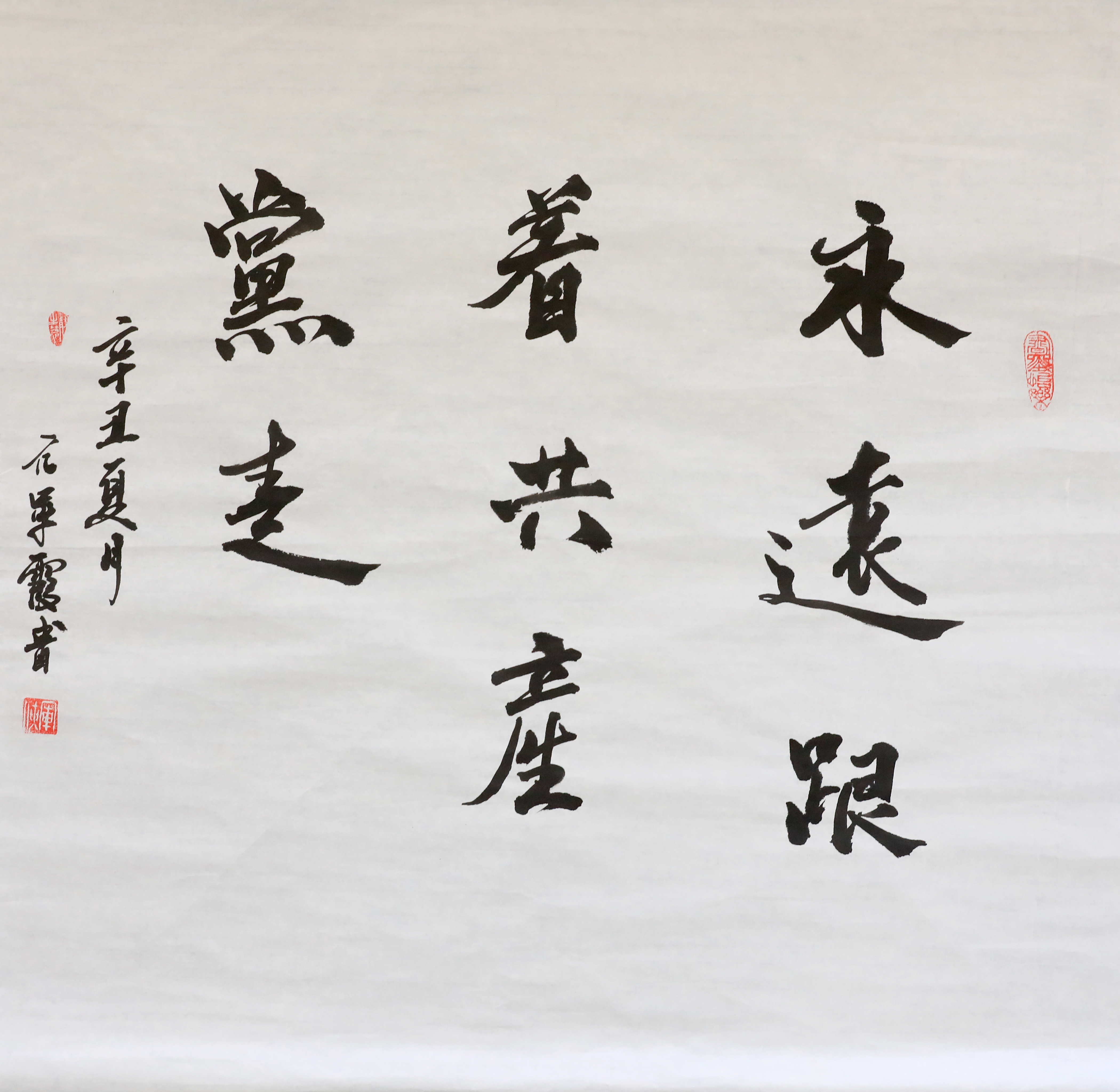 煉鐵廠-亢軍俠-永遠跟著共產(chǎn)黨走