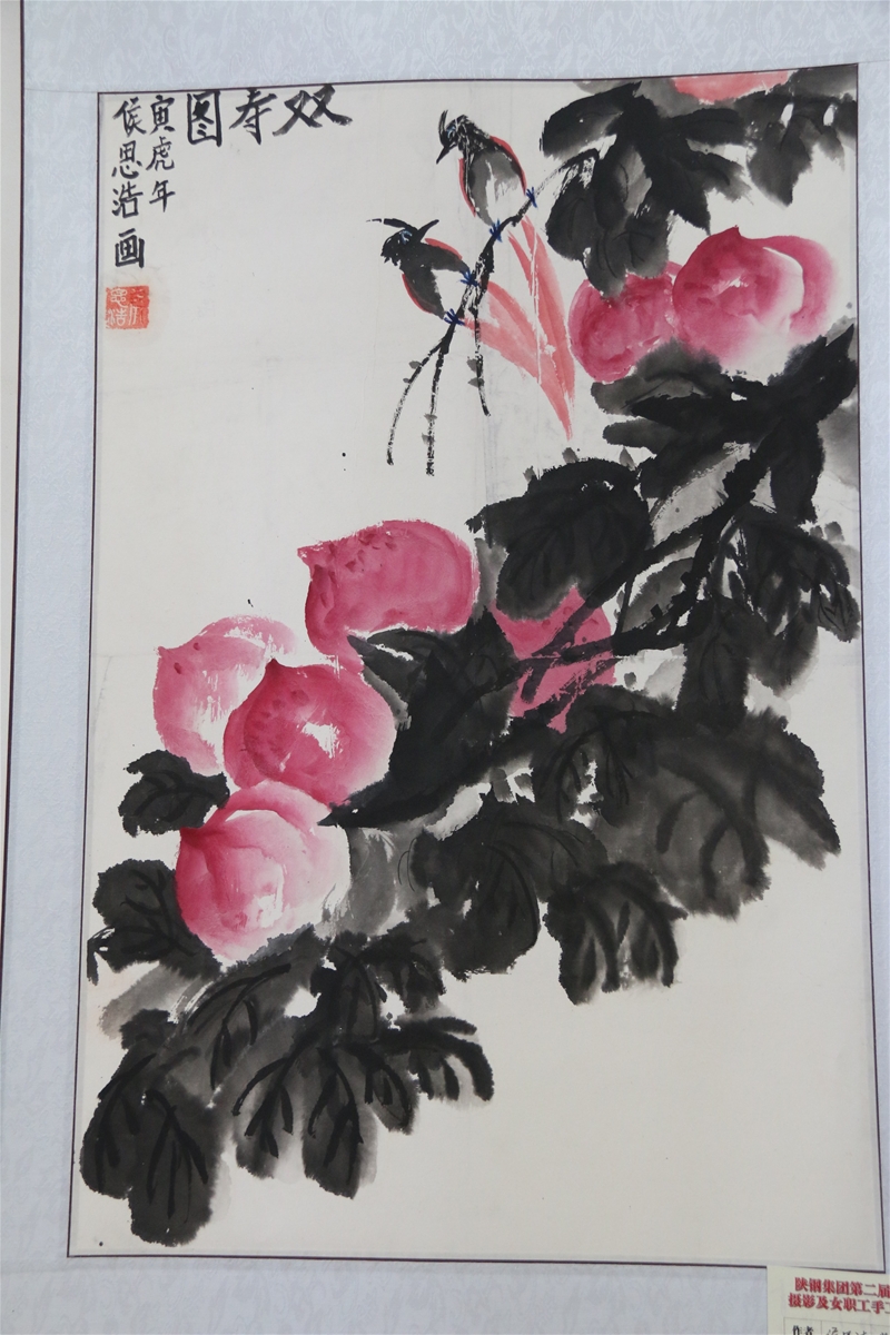 國(guó)畫(huà)雙壽圖-候思浩