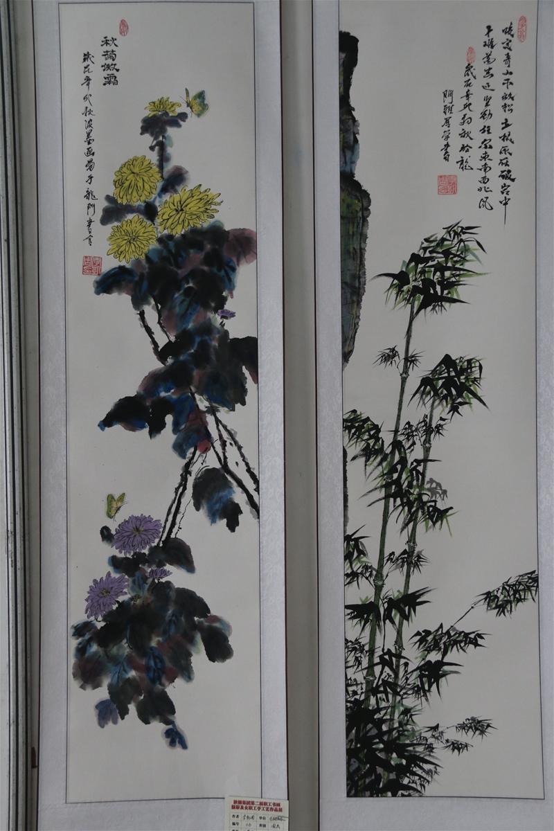 水墨畫(huà)秋菊傲霜、咬定青山不放松-李凱周
