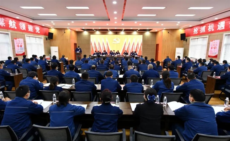 2022年1月20日熱烈祝賀 中國(guó)共產(chǎn)黨陜西龍門鋼鐵有限責(zé)任公司 第二次代表大會(huì)隆重召開(kāi)