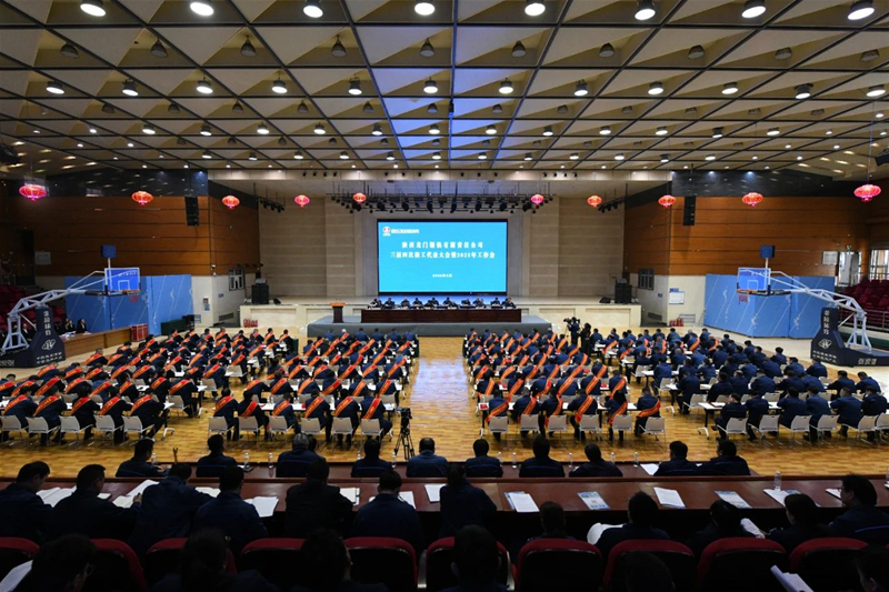 龍鋼公司召開(kāi)三屆四次職代會(huì)暨2025年工作會(huì)